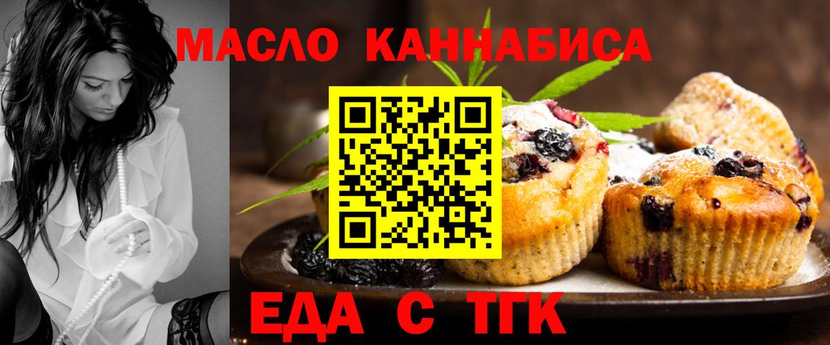 Лысьва  Canna-Cookies конопля  Вход с VPN 