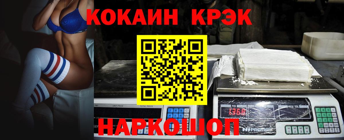КОКАИН 97% Лысьва