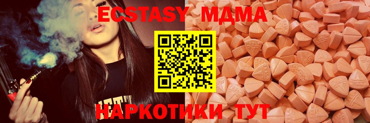 Экстази louis Vuitton Лысьва