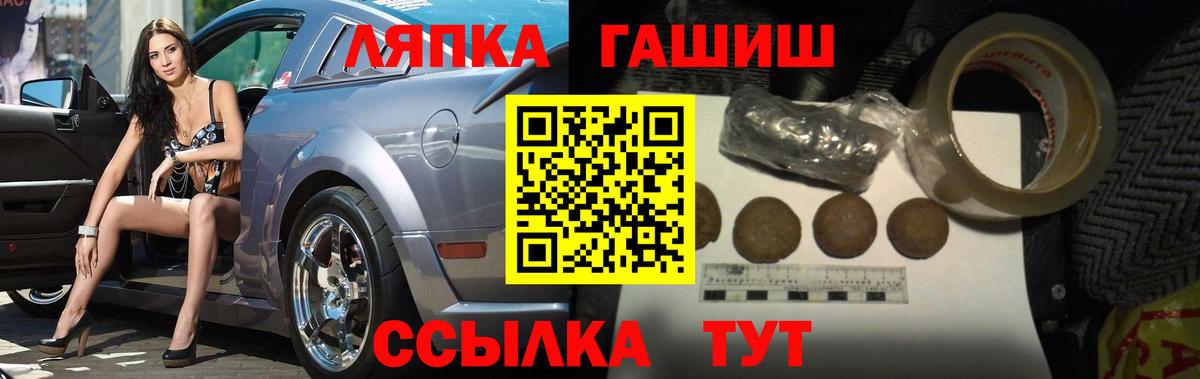Гашиш убойный Лысьва
