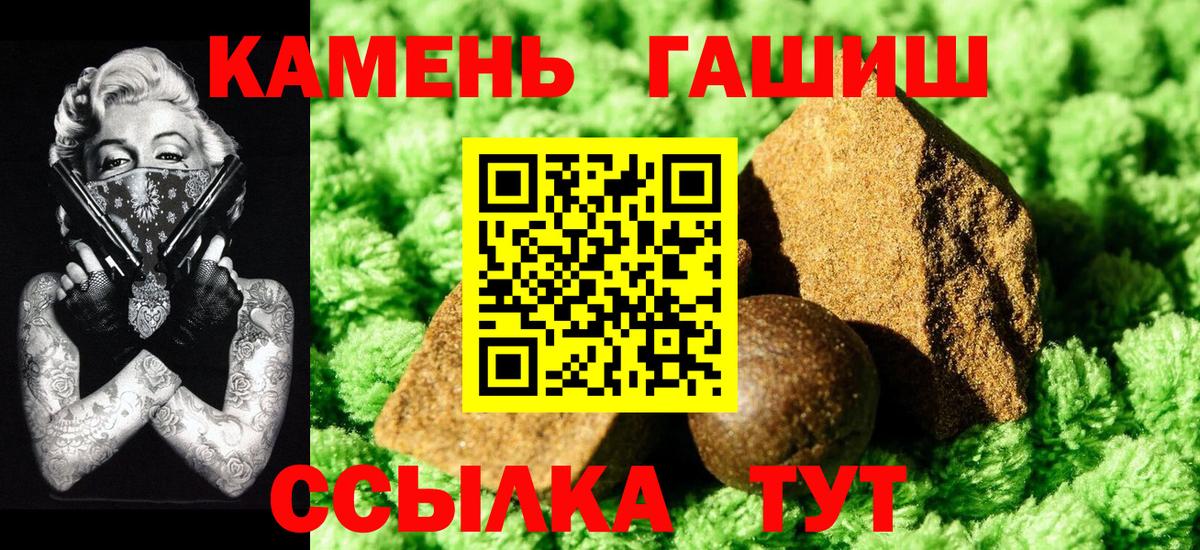 Гашиш Premium  Вход с VPN  Лысьва  ГАШ AMNESIA HAZE 