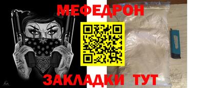 кокаин премиум Кандалакша