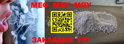 кокаин премиум Кандалакша