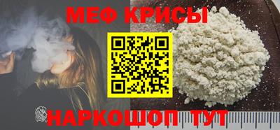 COCAINE Камышлов