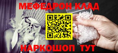 кокаин премиум Кандалакша