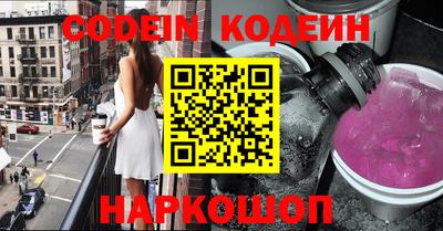 кокаин премиум Кандалакша
