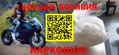 COCAINE Камышлов
