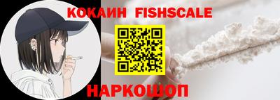 кокаин премиум Кандалакша