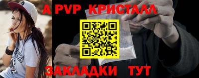 меф VHQ Канаш