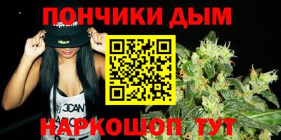 меф VHQ Канаш