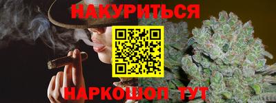 кокаин премиум Кандалакша