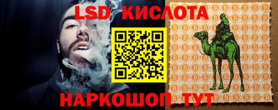 COCAINE Камышлов