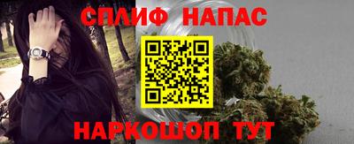 COCAINE Камышлов