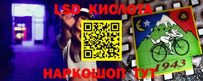 меф VHQ Канаш