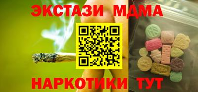 COCAINE Камышлов
