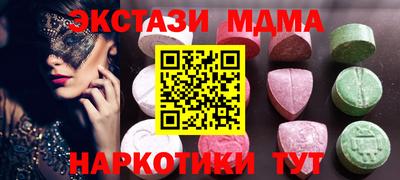 меф VHQ Канаш