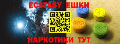 COCAINE Камышлов