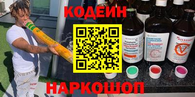 меф VHQ Канаш