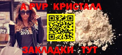 COCAINE Камышлов
