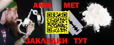 меф VHQ Канаш