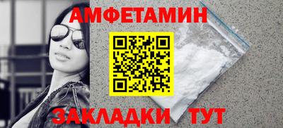меф VHQ Канаш