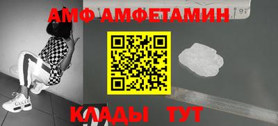 COCAINE Камышлов