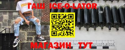 меф VHQ Канаш