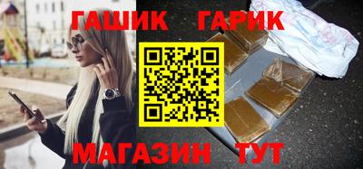 меф VHQ Канаш