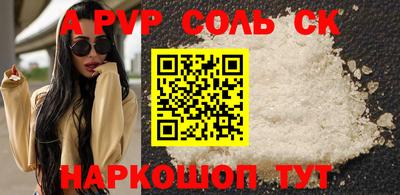 меф VHQ Канаш
