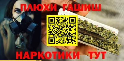меф VHQ Канаш