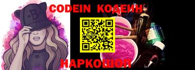 меф VHQ Канаш