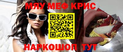 COCAINE Камышлов