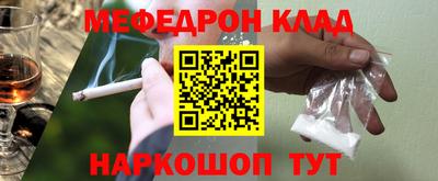 COCAINE Камышлов