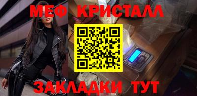 COCAINE Камышлов