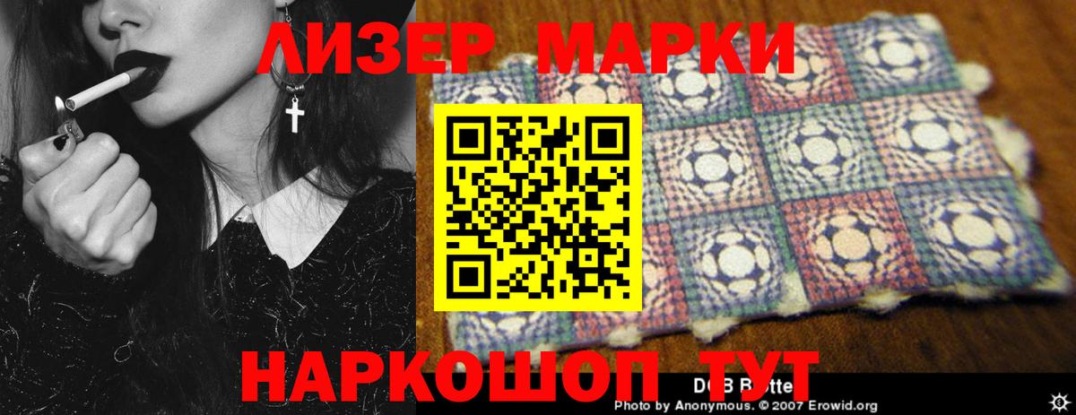 кракен сайт  Вход с VPN  ЛСД экстази ecstasy  Лысьва  LSD-25 экстази ecstasy 