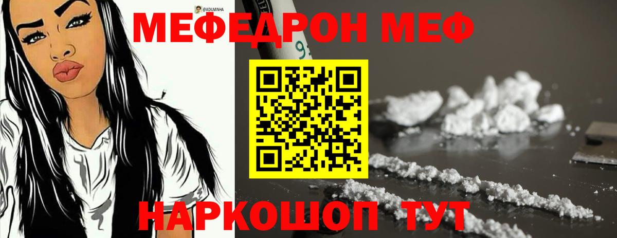 Лысьва  МЕФ 4 MMC  хочу   Вход с VPN 