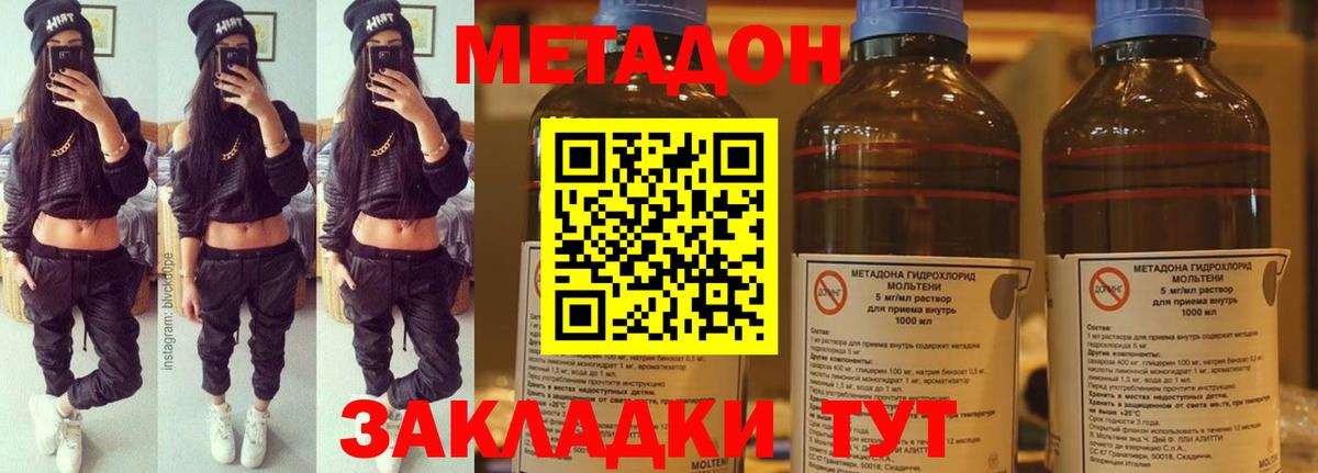 Cocaine  ГАШ  Амфетамин   Вход с VPN  Лысьва  Каннабис  Меф МЯУ МЯУ кристаллы  МЕТ 