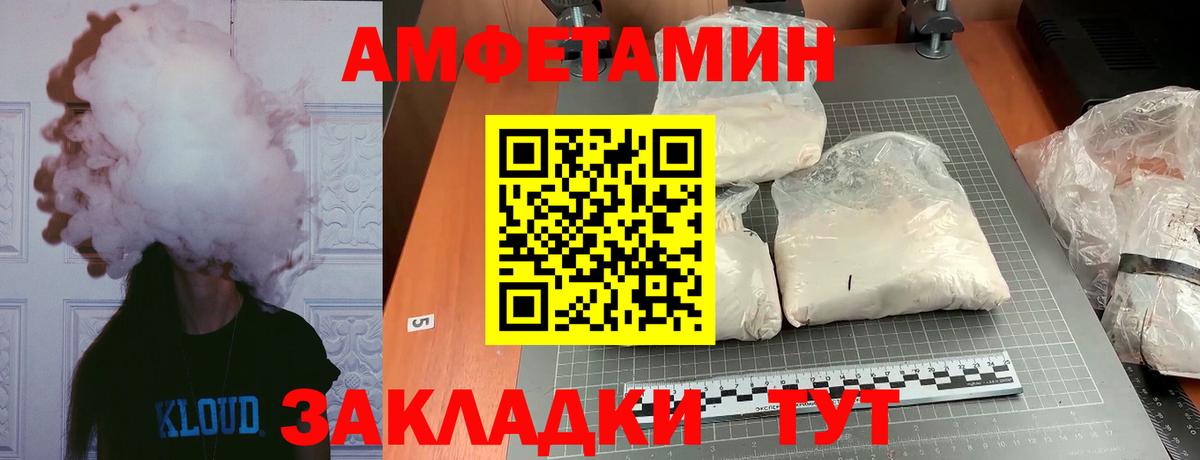 Метамфетамин витя  Вход с VPN  Лысьва 