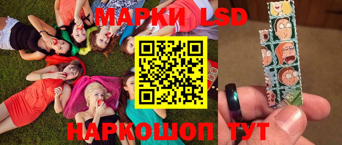Марки 25I-NBOMe 1,8мг Лысьва