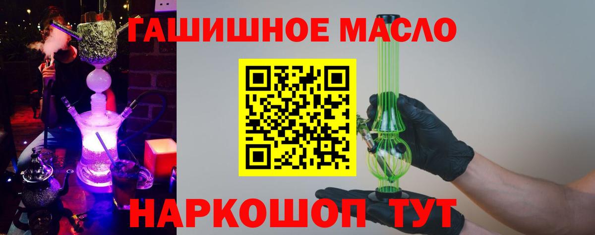 Дистиллят ТГК жижа Лысьва