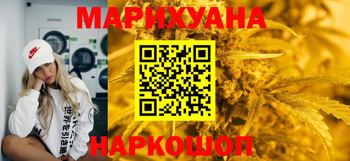 Каннабис ГИДРОПОН  Вход с VPN  Бошки Шишки конопля  Бошки Шишки сатива  Каннабис сатива  Лысьва 